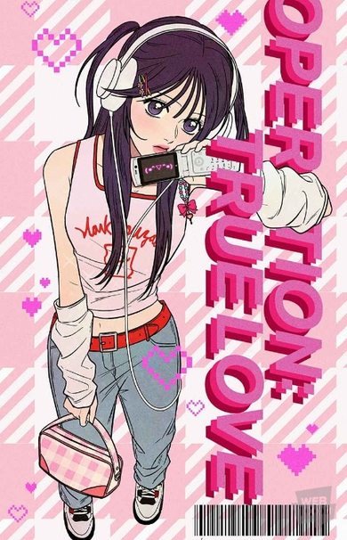 Verónica